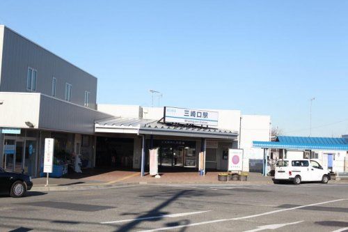 三崎口駅の画像