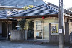 鎌倉警察署浄明寺駐在所の画像