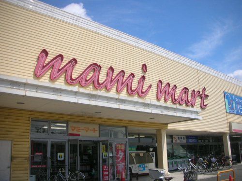 マミーマート川口安行店の画像