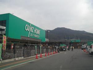 カインズホーム大田原店の画像