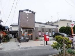 箕面桜ケ丘郵便局の画像
