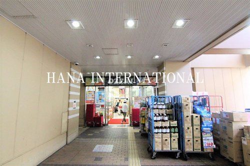 オオゼキ 市川店の画像