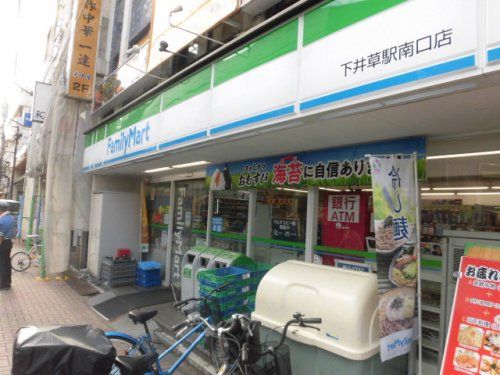 ファミリーマート下井草駅南口店の画像