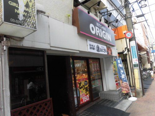 オリジン弁当 下井草店の画像