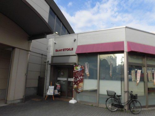 サンエトワール下井草店の画像