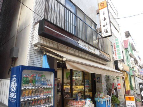 新宿中村屋井荻店の画像