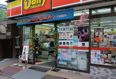 デイリーヤマザキ大門通り店の画像