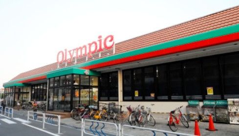 オリンピック 西一之江店の画像