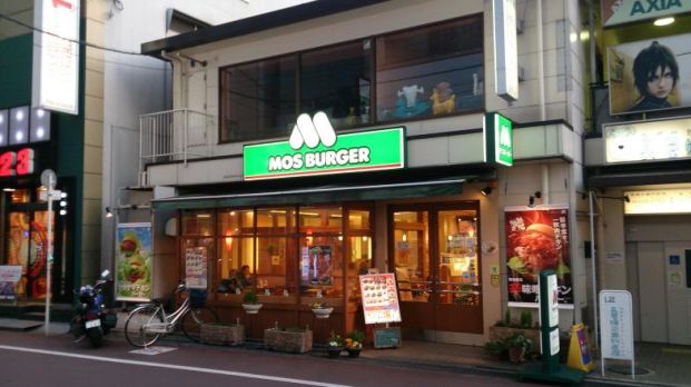 モスバーガー 江坂店の画像