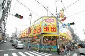 スーパー玉出大国町店の画像