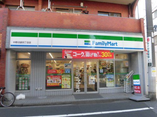 ファミリーマート中野沼袋四丁目店の画像