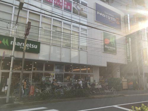 マルエツ 新井薬師前店の画像