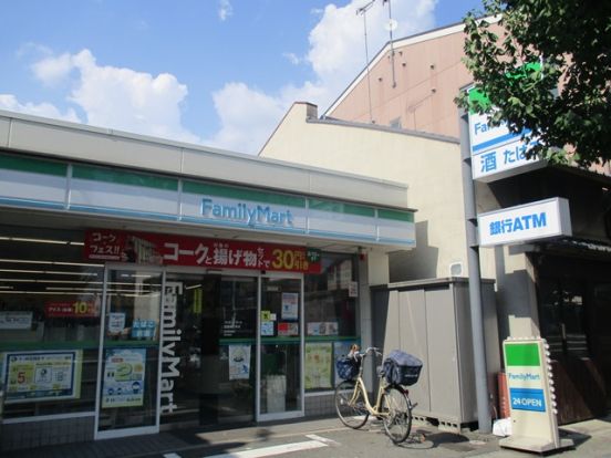 ファミリーマート 京都西七条店の画像