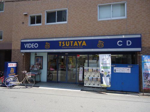 TSUTAYA 塚本駅前店の画像