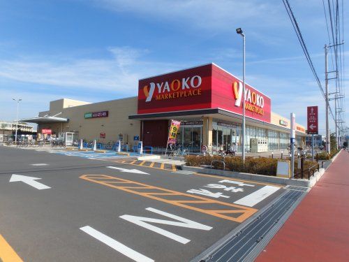 ヤオコー鶴ヶ島店の画像