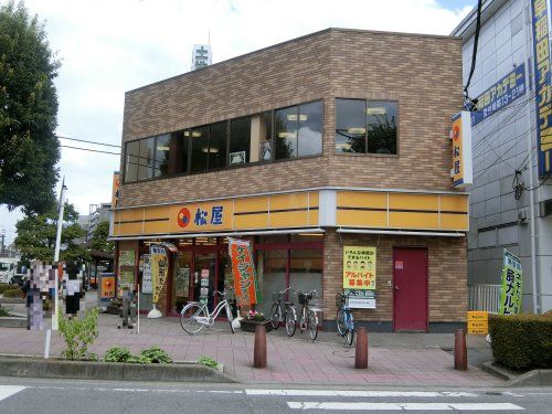 松屋鶴ヶ島店の画像