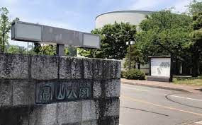 富山大学（国立大学法人） の画像