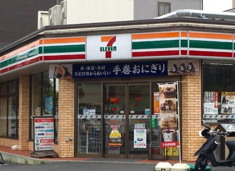 セブンイレブン 足立綾瀬1丁目店の画像