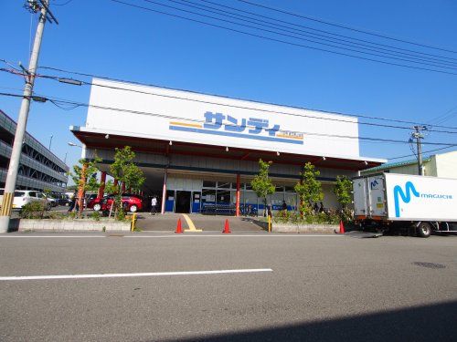 サンディ 泉北原山台店の画像