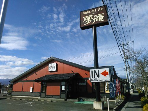 夢庵 敷島店の画像