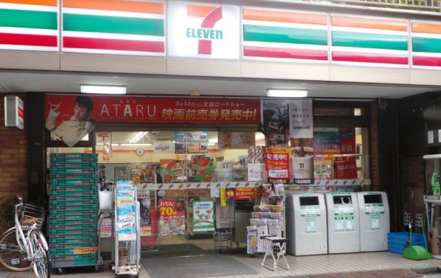 セブンイレブン　千駄ケ谷店の画像