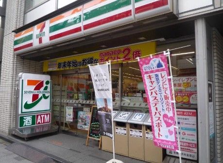 セブンイレブン　新宿２丁目店の画像