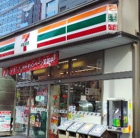 セブンイレブン　西新宿７丁目店の画像