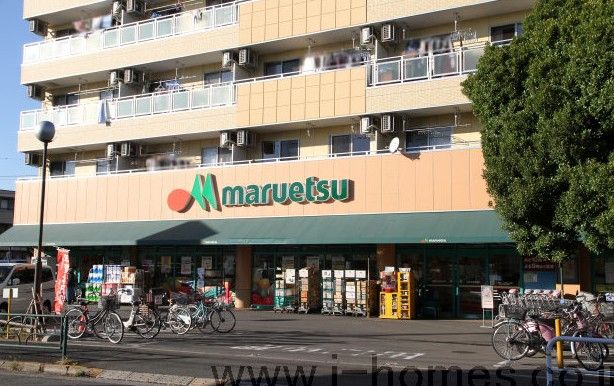 マルエツ 四葉店の画像