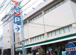イトーヨーカドー・三ノ輪店の画像