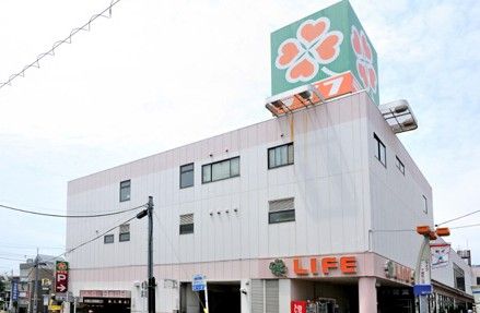 ライフ　千歳烏山店の画像