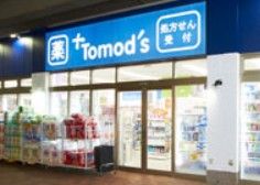 トモズ 桜台店の画像