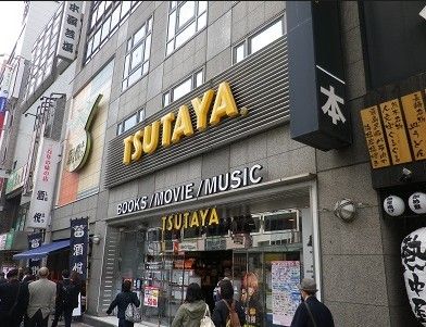 TSUTAYA 東京上野店の画像