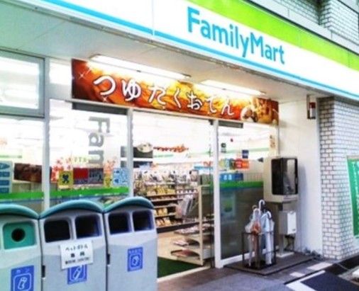 ファミリーマート大田中馬込店の画像