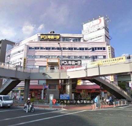 ドン・キホーテ 亀戸駅前店の画像