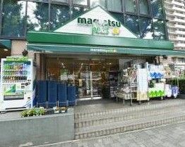 マルエツ プチ 西大井駅前店の画像