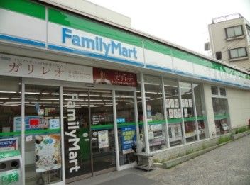 ファミリーマート 目黒本町三丁目店の画像