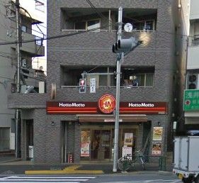 ほっともっと　西早稲田店の画像