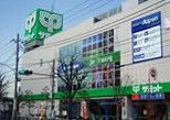 サミット東高井戸店の画像