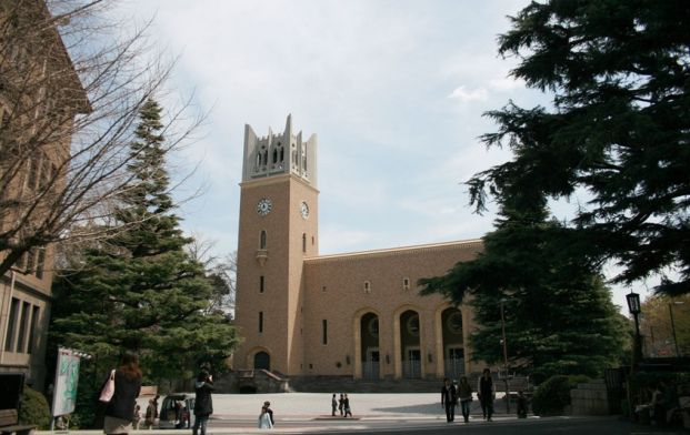 早稲田大学 早稲田キャンパスの画像