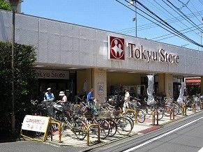 東急ストア　東長崎店の画像