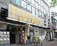 TSUTAYA　笹塚店の画像