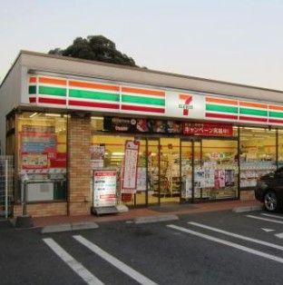 セブンイレブン　成城１丁目店の画像