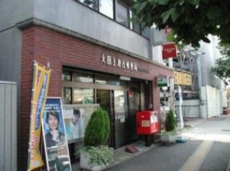 大田上池台郵便局の画像