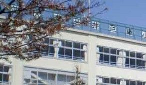 杉並区立高井戸東小学校の画像