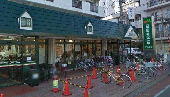 マルエツ梅屋敷店の画像