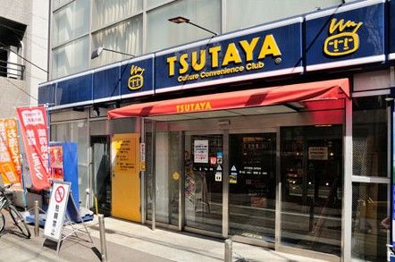 TSUTAYA中野駅前店の画像