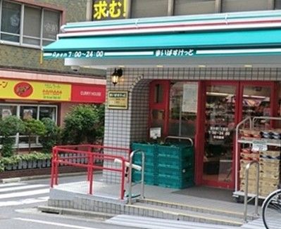 まいばすけっと東中野１丁目店の画像