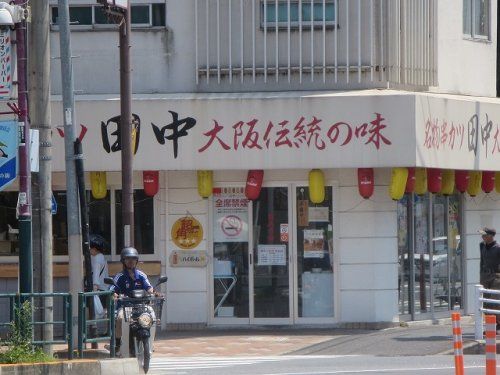 串カツ田中鶯谷店の画像