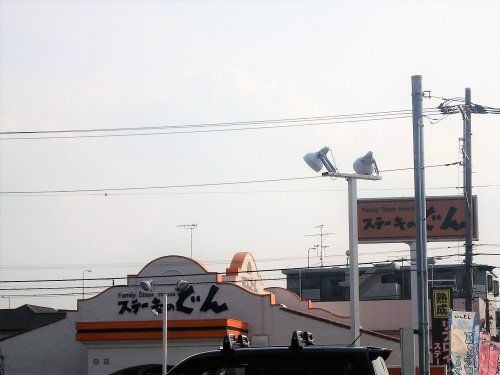 ステーキのどん 与野店の画像