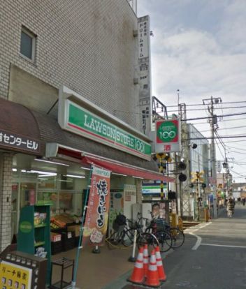 ローソンストア100 西調布駅前店の画像